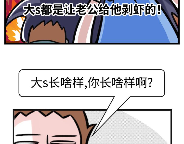 该配合我演出的你 视而不见~8