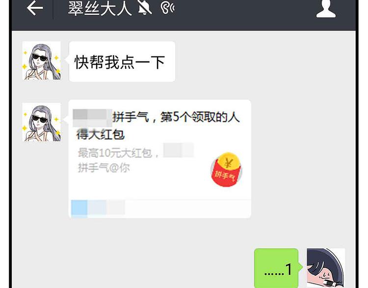 当你有个浪漫又富有的姐妹...5