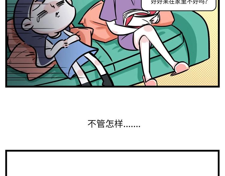 当你有个浪漫又富有的姐妹...8