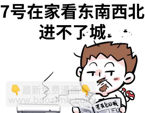 别动！国庆只能做一件事……12