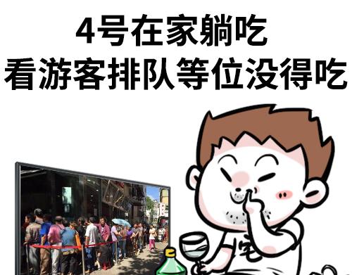 别动！国庆只能做一件事……6