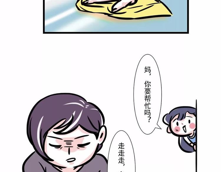 国庆回家，我以为我是个宝宝……11