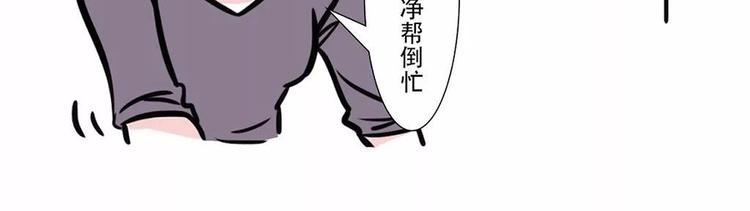 国庆回家，我以为我是个宝宝……12