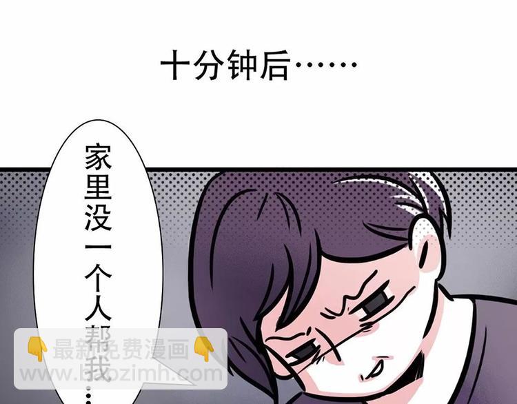 国庆回家，我以为我是个宝宝……13