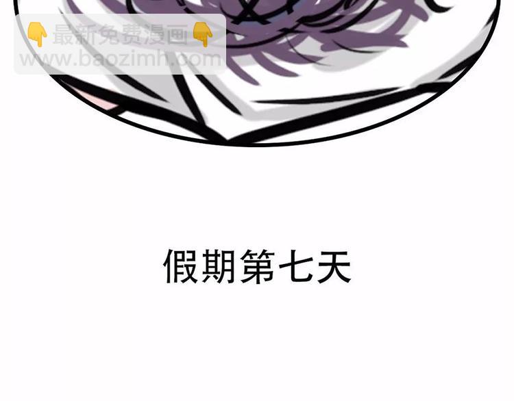国庆回家，我以为我是个宝宝……16