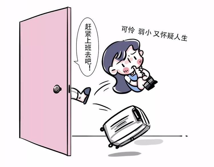 国庆回家，我以为我是个宝宝……17