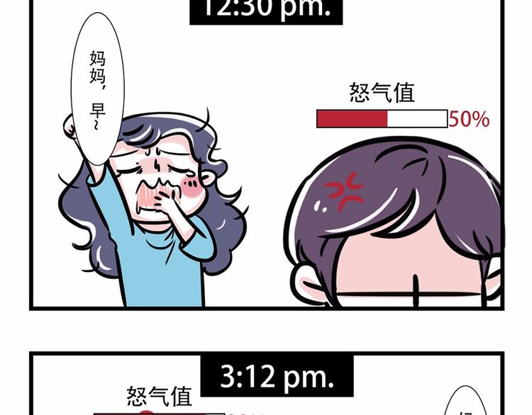 国庆回家，我以为我是个宝宝……2