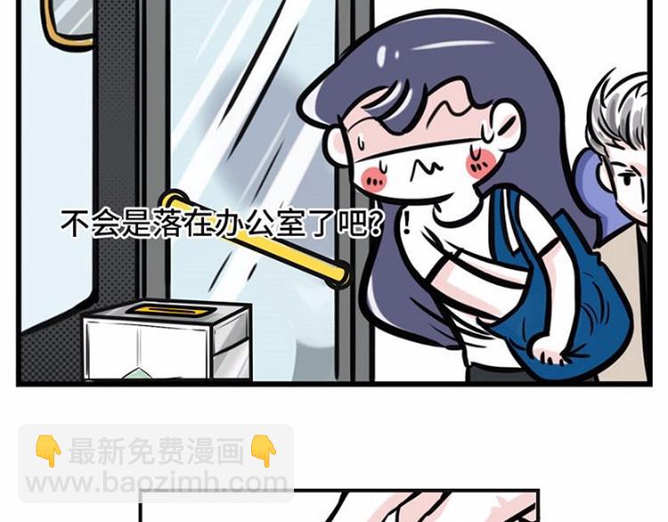 我可能只是运气不太好10