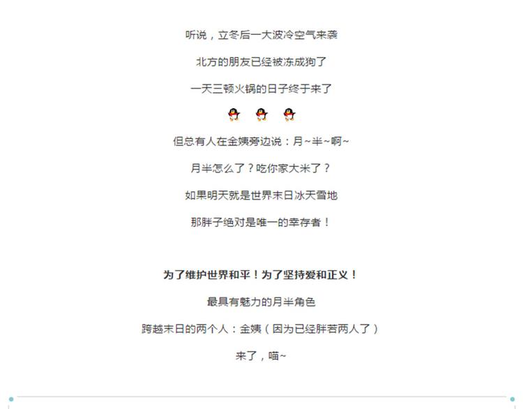 如果这世界上只剩最后一个人0