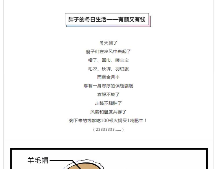 如果这世界上只剩最后一个人1
