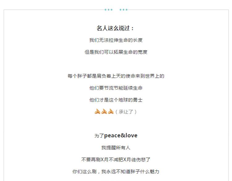 如果这世界上只剩最后一个人12