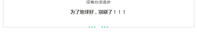 如果这世界上只剩最后一个人13