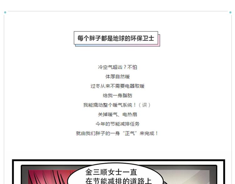 如果这世界上只剩最后一个人3
