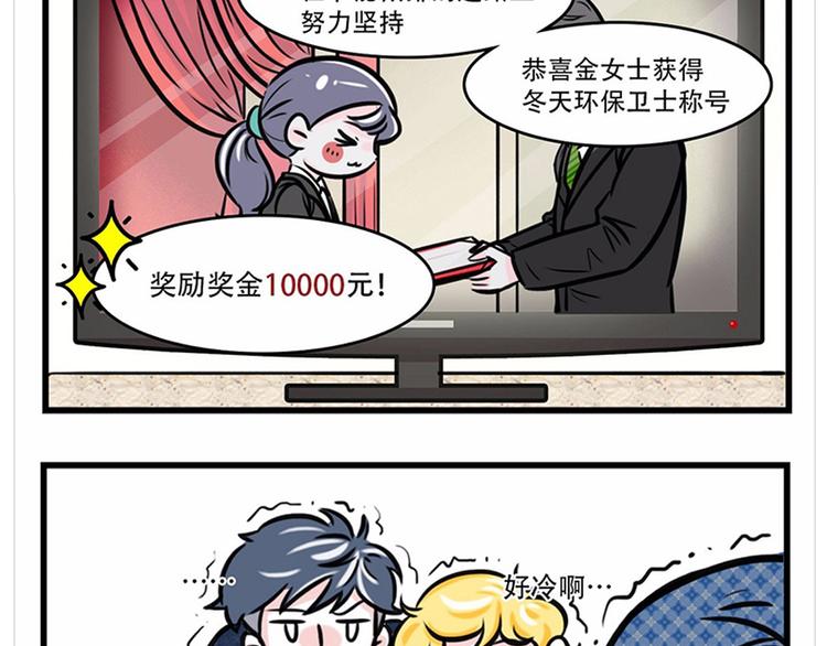 如果这世界上只剩最后一个人4