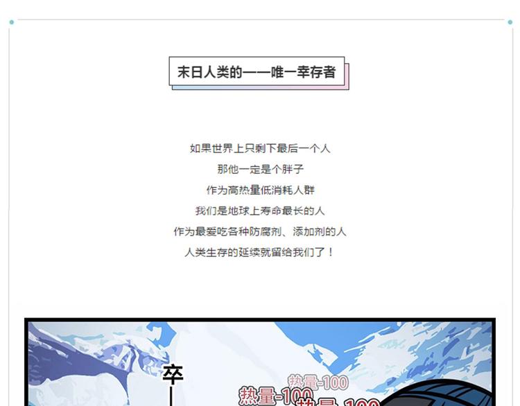如果这世界上只剩最后一个人7