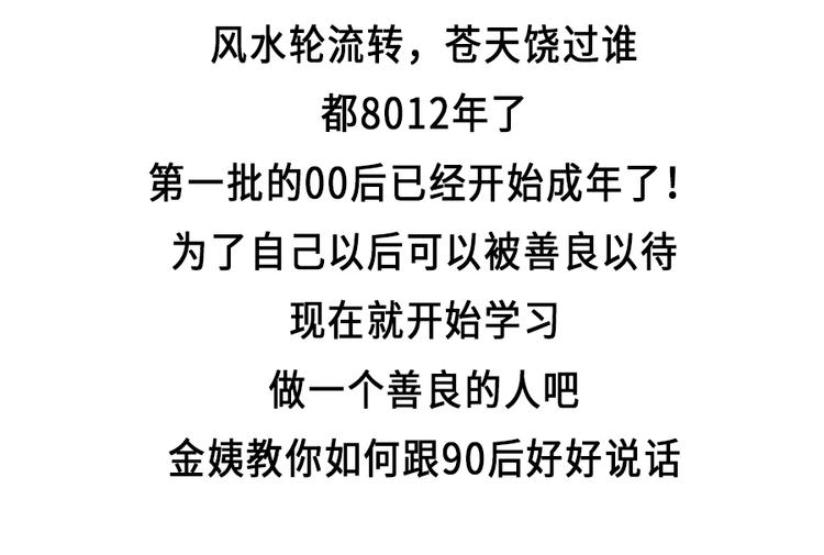 严重声明：我不是秃！是...1