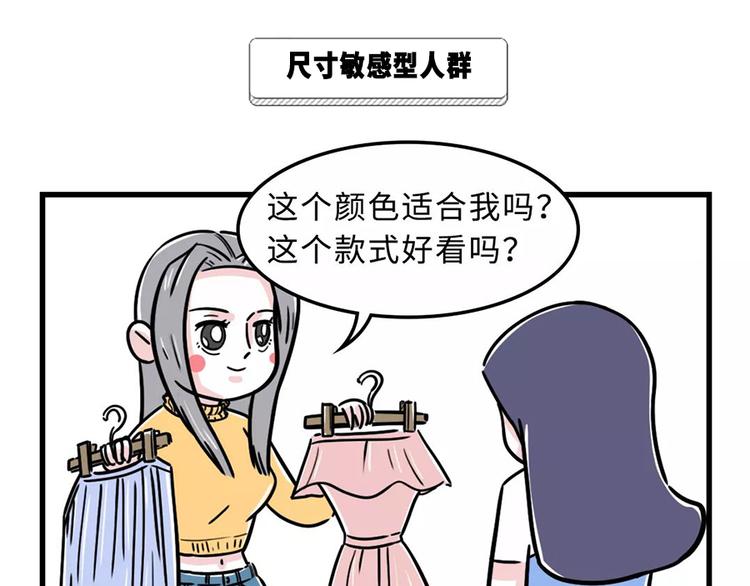 严重声明：我不是秃！是...12