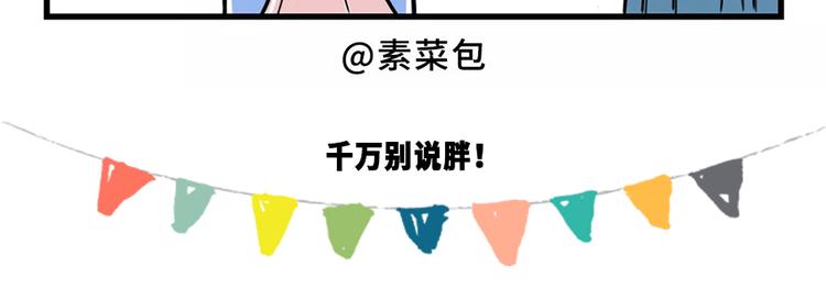 严重声明：我不是秃！是...14