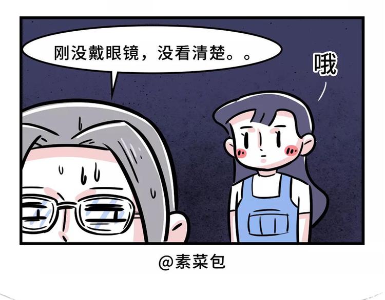 严重声明：我不是秃！是...18
