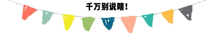 严重声明：我不是秃！是...19