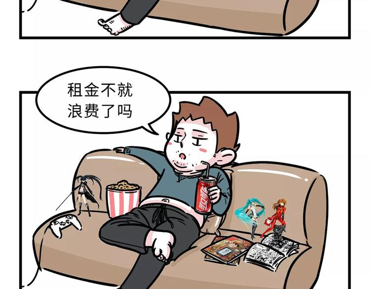 严重声明：我不是秃！是...3