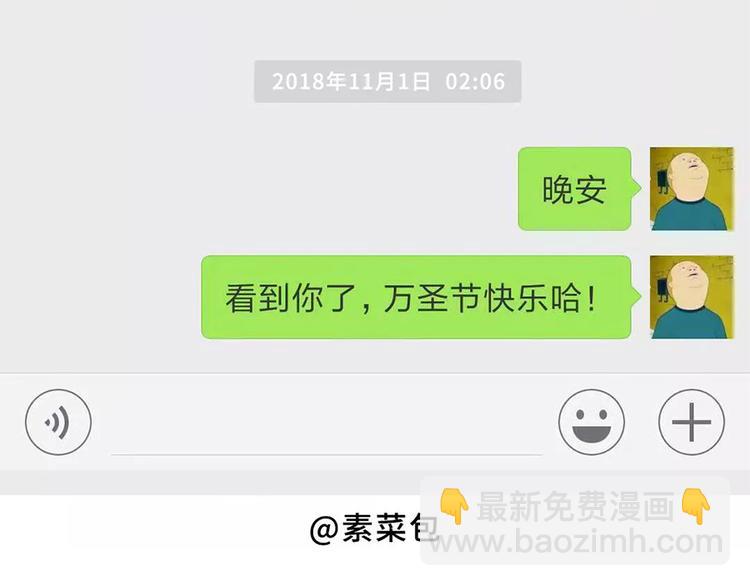 严重声明：我不是秃！是...7