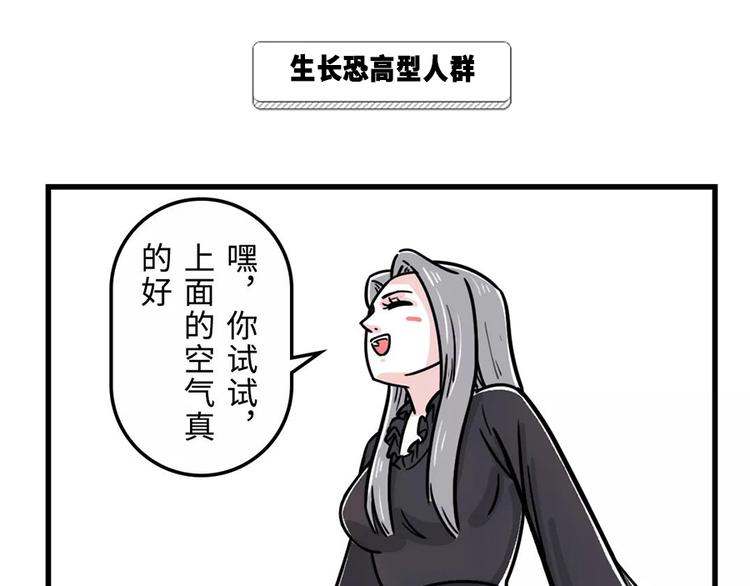 严重声明：我不是秃！是...9
