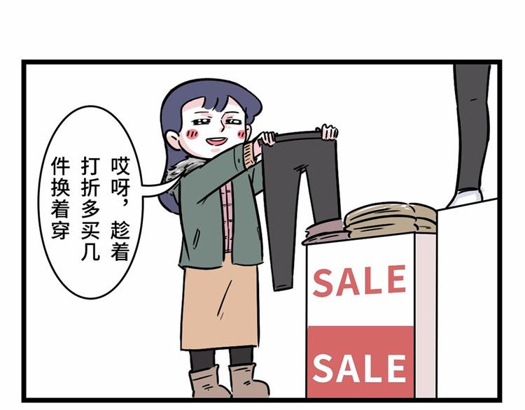 我，终于活成了#我妈的样子#3