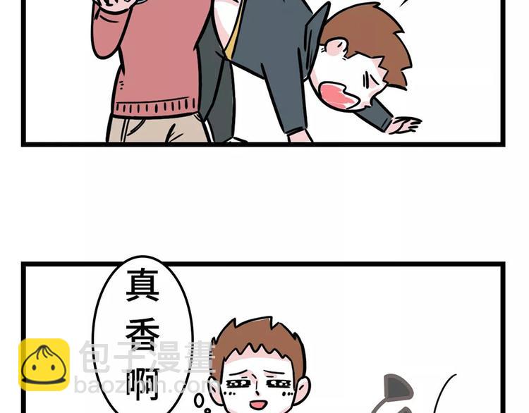 我，终于活成了#我妈的样子#9