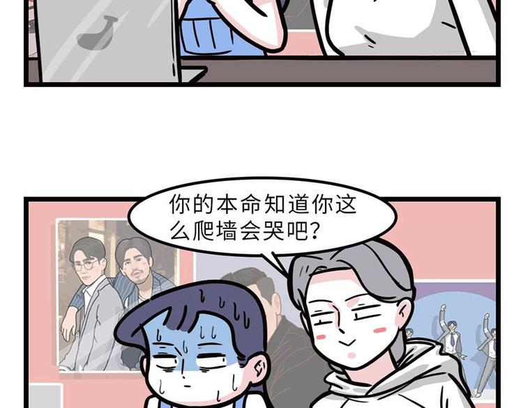 跟idol做朋友，我笑得很轻浮9