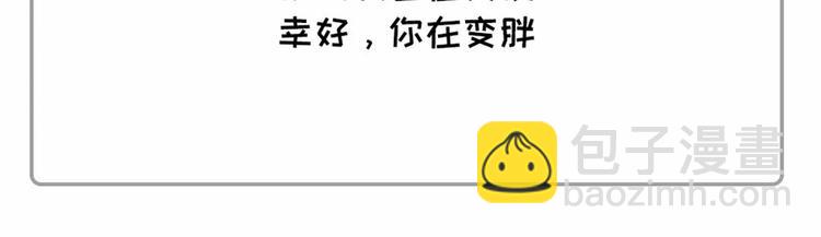 社畜的年度账单已出炉~~32
