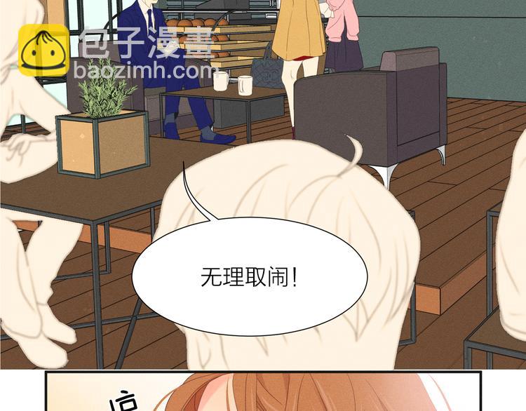 第1话 被出轨的帅哥下属104