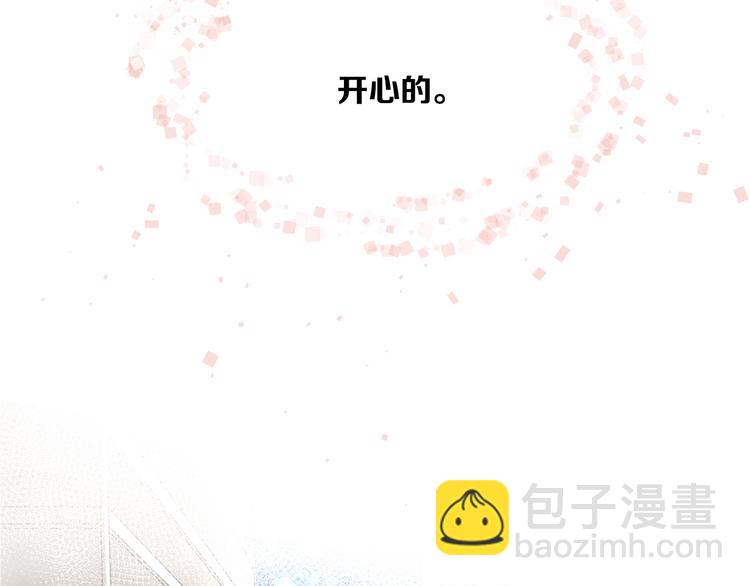 第1话 被出轨的帅哥下属110
