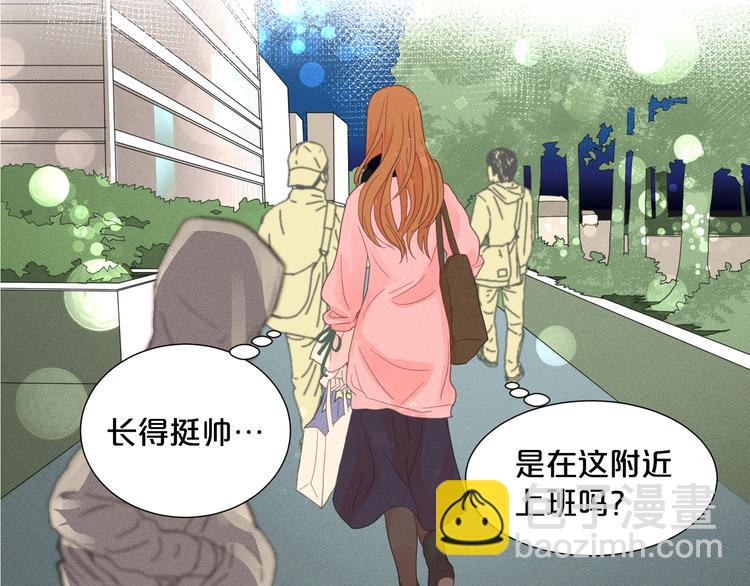 第1话 被出轨的帅哥下属111