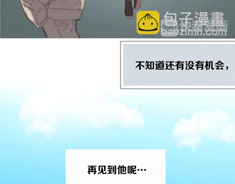 第1话 被出轨的帅哥下属112