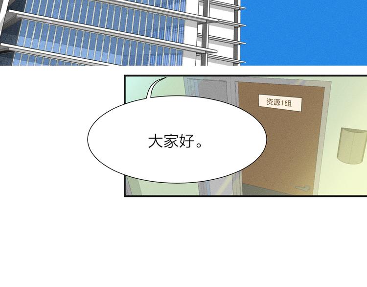 第1话 被出轨的帅哥下属114