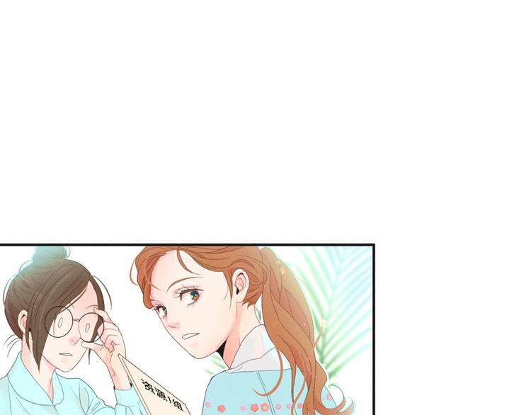 第1话 被出轨的帅哥下属115