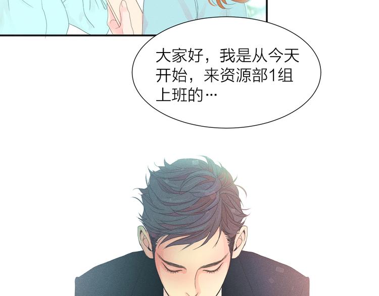 第1话 被出轨的帅哥下属116