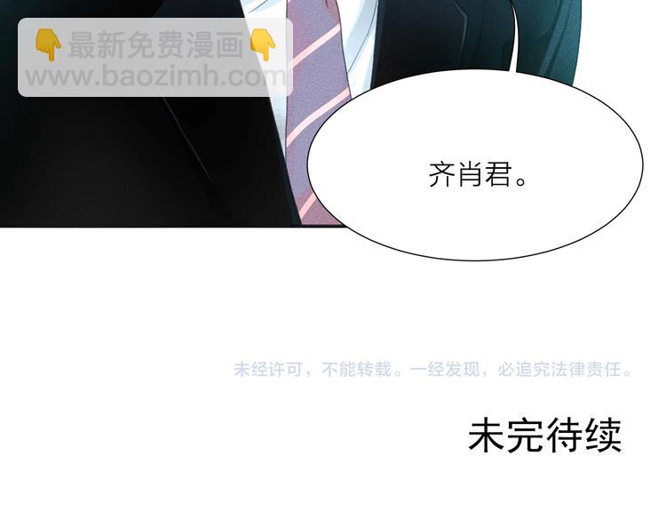 第1话 被出轨的帅哥下属120