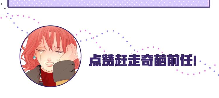 第1话 被出轨的帅哥下属123