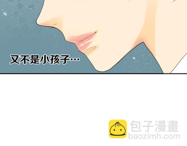 第1话 被出轨的帅哥下属34
