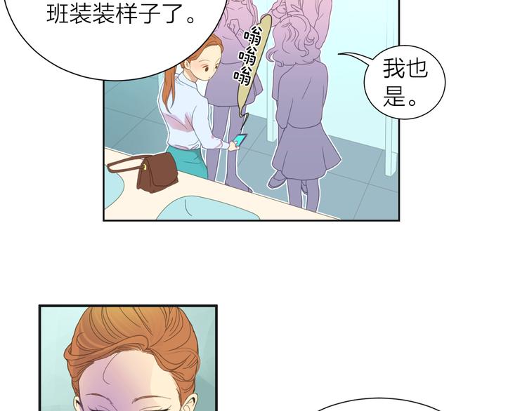 第1话 被出轨的帅哥下属39
