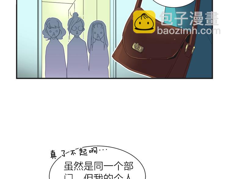 第1话 被出轨的帅哥下属43