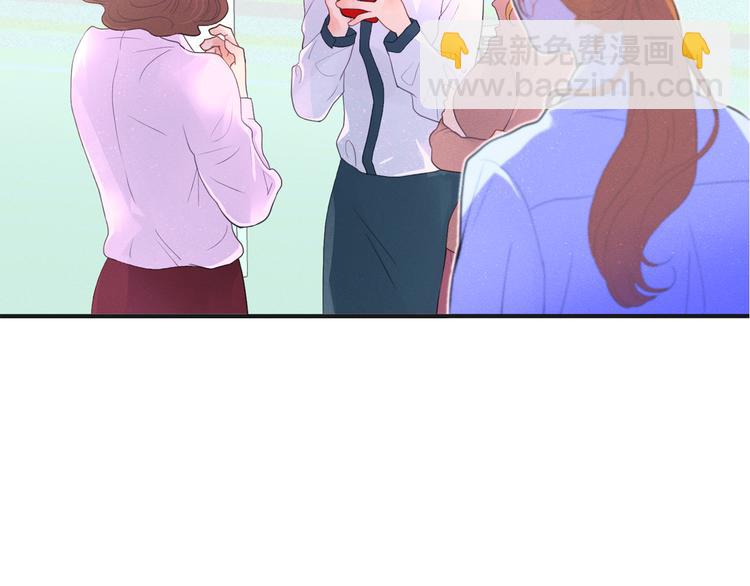 第1话 被出轨的帅哥下属5