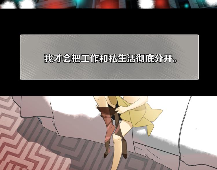 第1话 被出轨的帅哥下属57