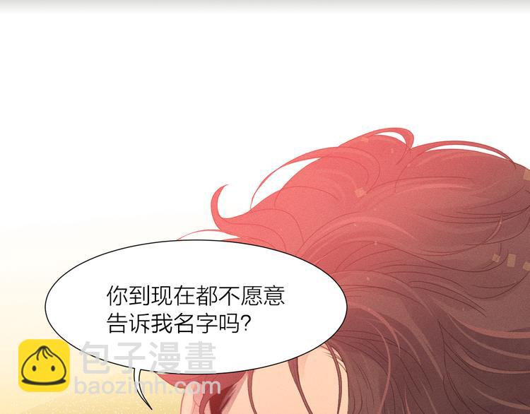 第1话 被出轨的帅哥下属60