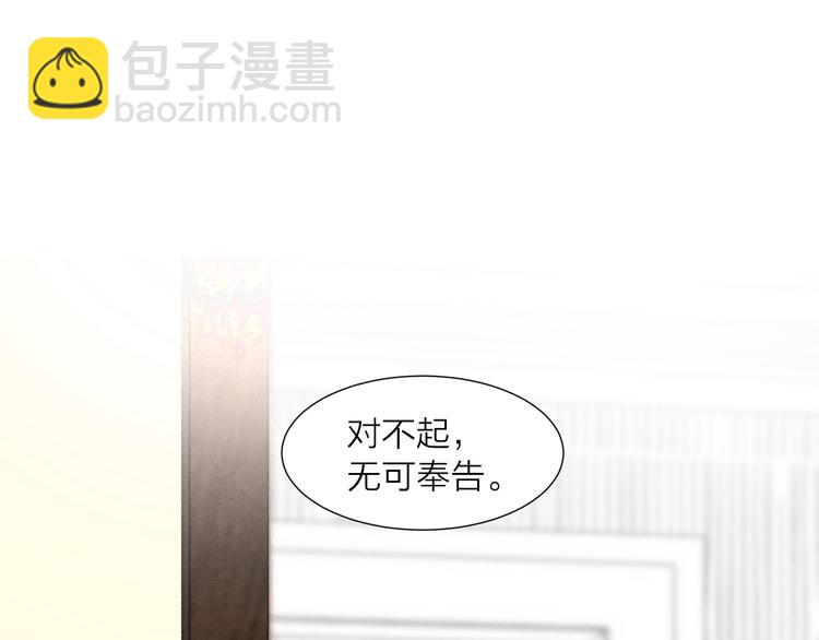 第1话 被出轨的帅哥下属67