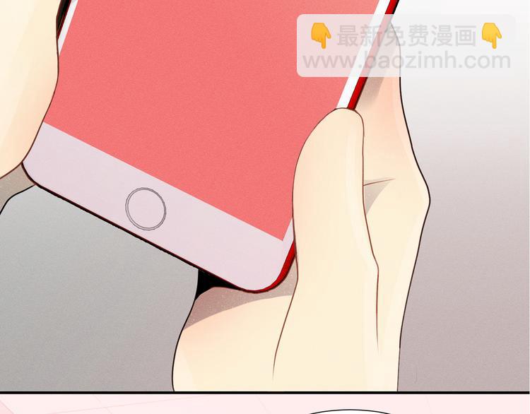 第1话 被出轨的帅哥下属7
