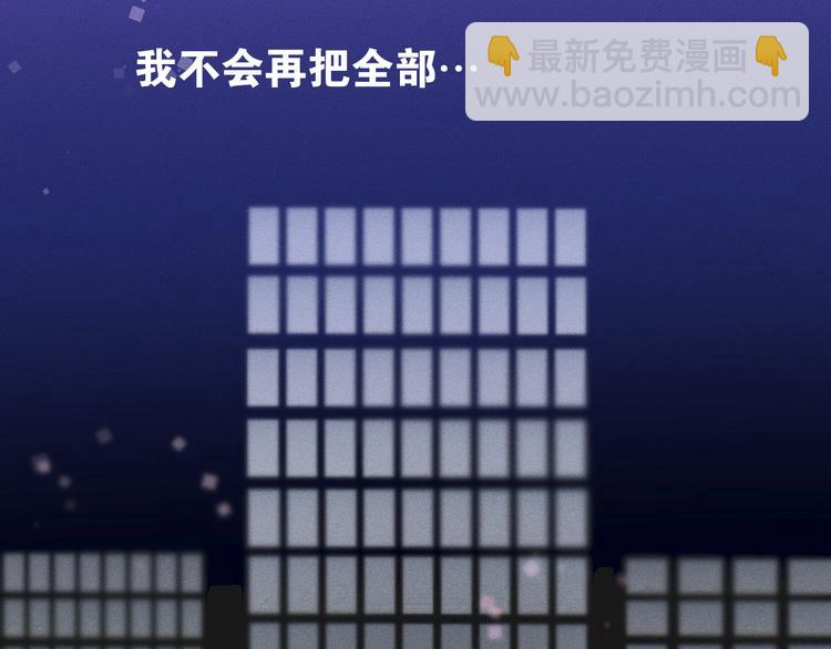 第1话 被出轨的帅哥下属73