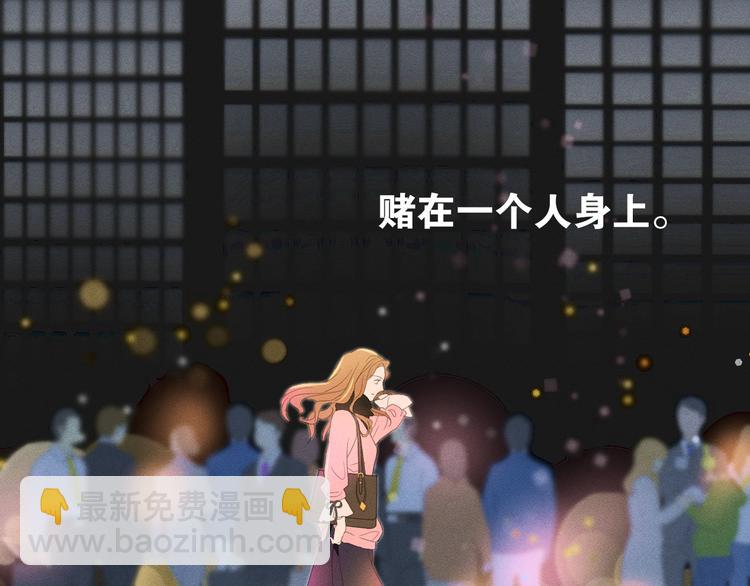 第1话 被出轨的帅哥下属74
